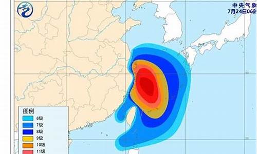 舟山天气网首页台_舟山天气台风最新消息