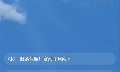 哪个天气预报最准确_哪个天气预报最准确下