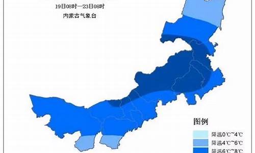 呼和浩特市天气预报最新消息_呼和浩特市天气预报15天30天