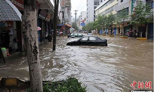 四川特大暴雨最新消息_四川特大大暴雨灾难