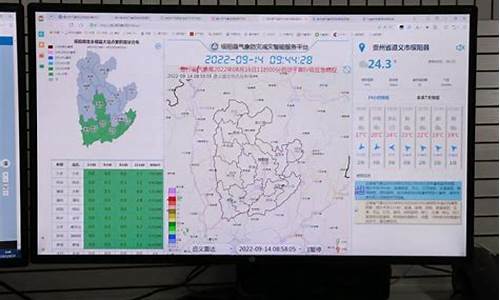 德保天气预报_德保天气预报7天查询