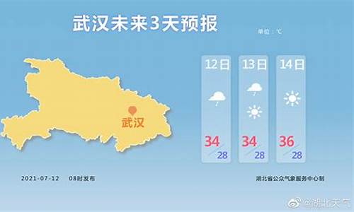 湖北麻城天气预报一周7天_湖北麻城天气预