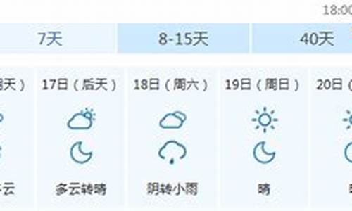 定襄天气预报下雨_山西定襄天气