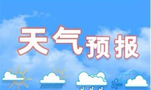 石家庄天气预报24小时查询_今日天气石家