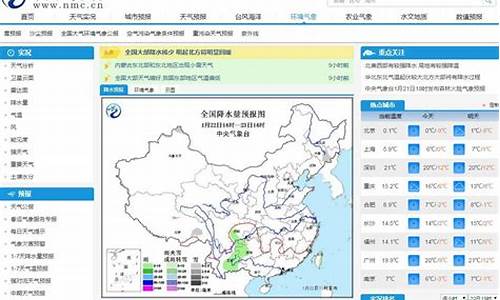 天气预报查询一周15天邢台_天气预报15