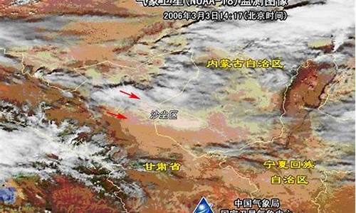 阿拉善左旗天气预报最新7天查询_阿拉善左旗天气预报最新7天查