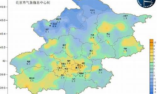 北京最低气温是多少度_北京最低气温