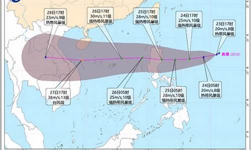 第16号台风最新消息_第16号台风最新消息2023