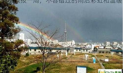 阜宁天气预报15天最新_阜宁天气预报一周