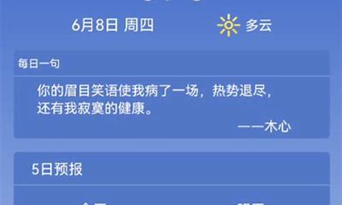 昌邑天气预报10天_天气预报,昌邑天气预