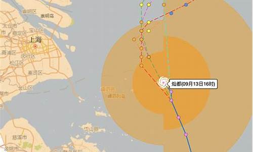 上海台风预警实时_上海台风预报