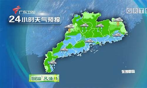 广东珠海天气预报一周天气预报15天_珠海