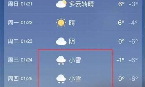 登封市天气预报15_登封市天气预报15天