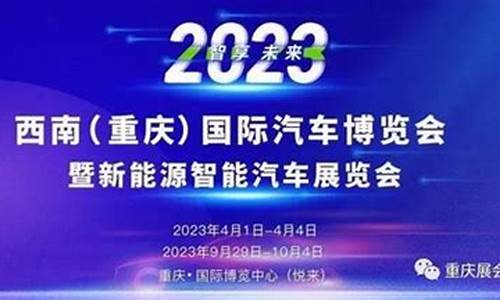 2021年4月重庆天气历史记录_2023