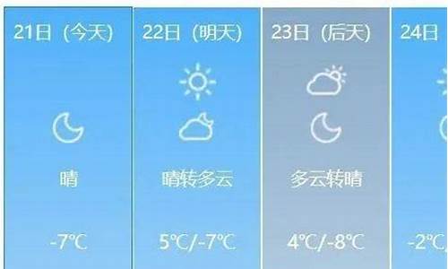 宁夏银川天气预报15天查询百度_宁夏银川