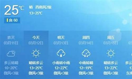 从化天气预报一周天气_从化天气预报一周天