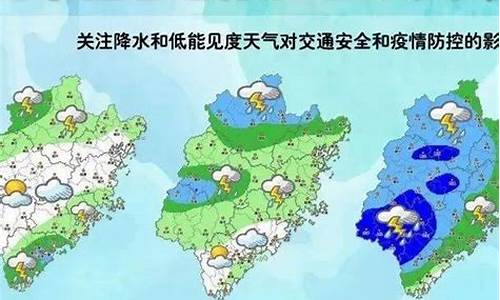 永安天气预报_永安天气预报一周