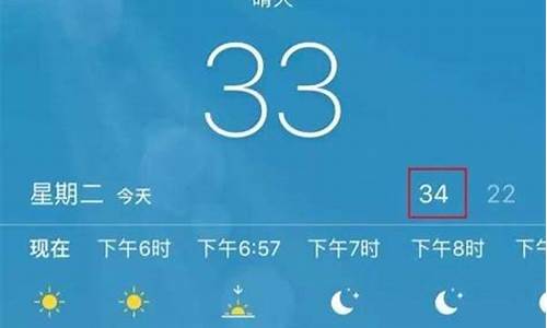 苏州乌镇天气预报7天查询_苏州乌镇天气预