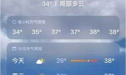 浙江苍南天气预报30天_苍南天气一周预报