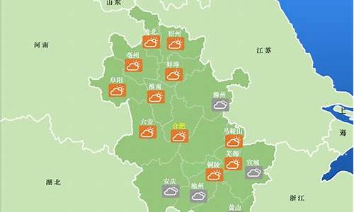 安徽滁州天气预报15天查询_安徽天气滁州