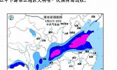 六安气象预报15天_六安气象预报