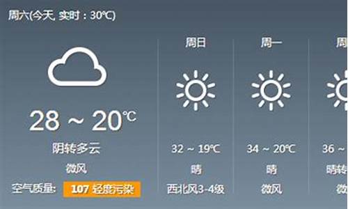 郑州天气预报30天天气预报最新_郑州天气预报30天天气预报