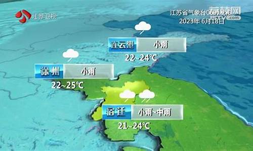 江苏天气预报40天查询_江苏天气预报40天查询(一个月)