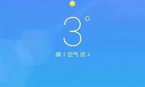 新宾天气预报24小时_新宾天气预报24小