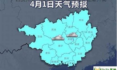 广西贺州天气预报查询一周_广西省贺州天气预报