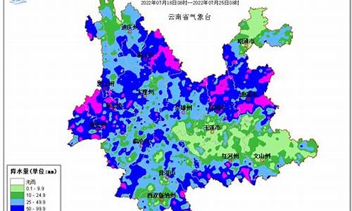 云南西双版纳一周天气预报查询_云南西双版