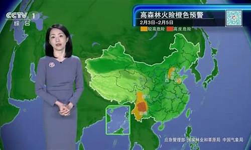 晚间天气预报夏雯_晚间天气预报夏雯2020