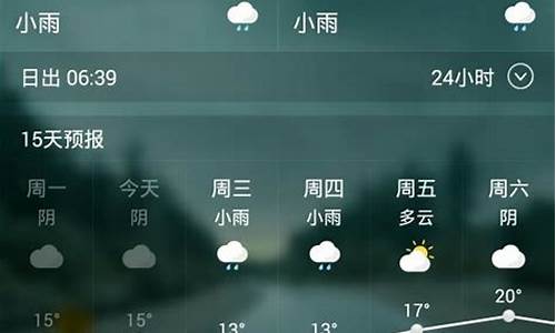 盱眙天气预报一周7天_盱眙天气预报一周7天