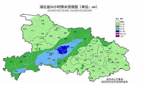 湖北荆门天气预报三天_湖北荆门的天气