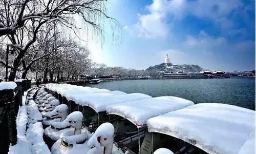 北京今天下雪了吗_北京今天下雪了吗视频