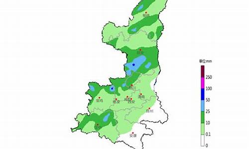 陕西户县天气预报_陕西户县天气预报