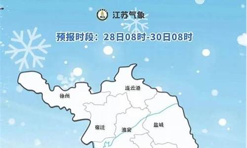 如东天气预报15天查询南通天气预报_如东天气预报15天