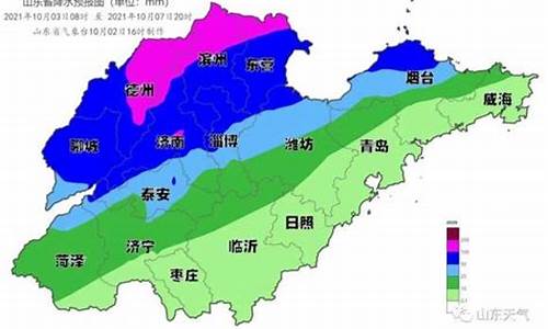 山东省五莲县天气预报一周天气状况查询_山东省五莲县天气预报一