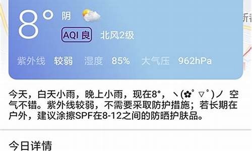 兴义天气24小时预报_兴义天气预报一周7天报