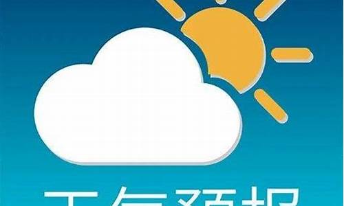 托克逊天气预报_托克逊天气预报7天准确