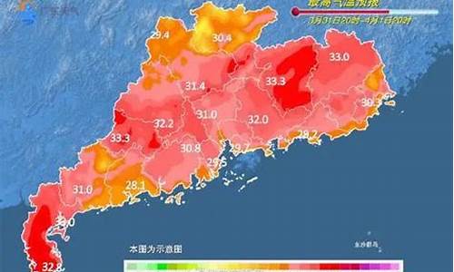 深圳今日天气预报24小时详情_深圳今天天气预报24小时预警