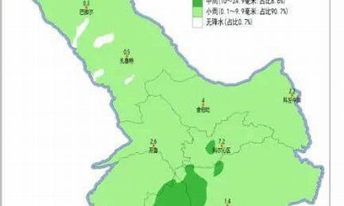 扎鲁特旗天气预报3天查询最新_扎鲁特旗天气预报3天查询