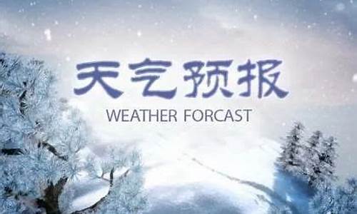 任丘市天气预报60天查询结果_任丘市区天气预报