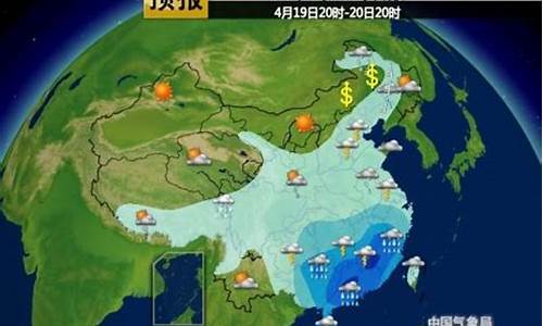 平原天气预报24小时天未来_平原天气预报24小时