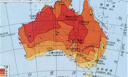 澳大利亚天气预报15天_澳大利亚天气预报15天悉尼