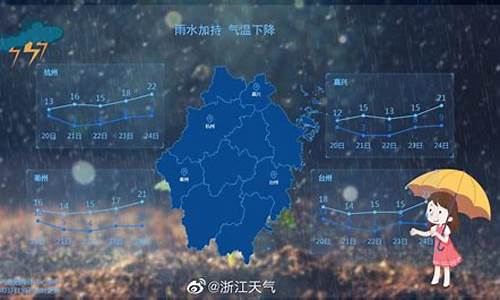 浙江磐安天气预报当地15天查询结果_浙江磐安天气预报