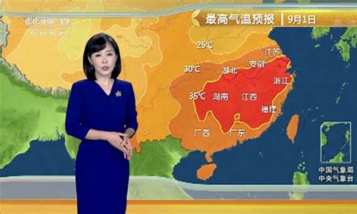 今天cctv1天气预报回放_今天CCTV1天气预报回放