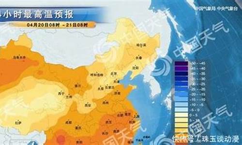 常州今日天气怎么样_常州今日天气