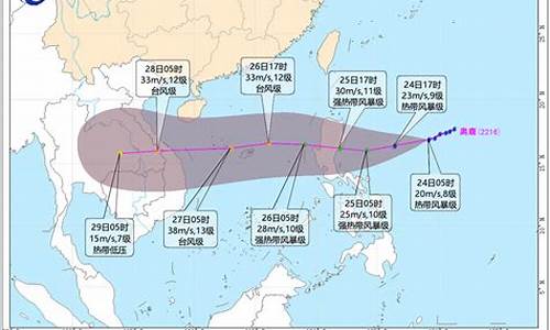 15号台风最新消息_15号台风最新消息路径图