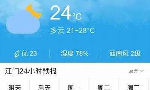 广丰未来15天天气预报_广丰未来15天天气预报情况