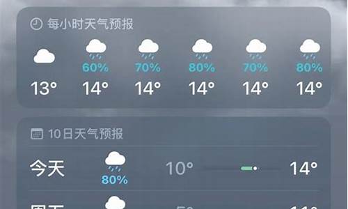 连城30天天气预报_连山天气预报了30天查询